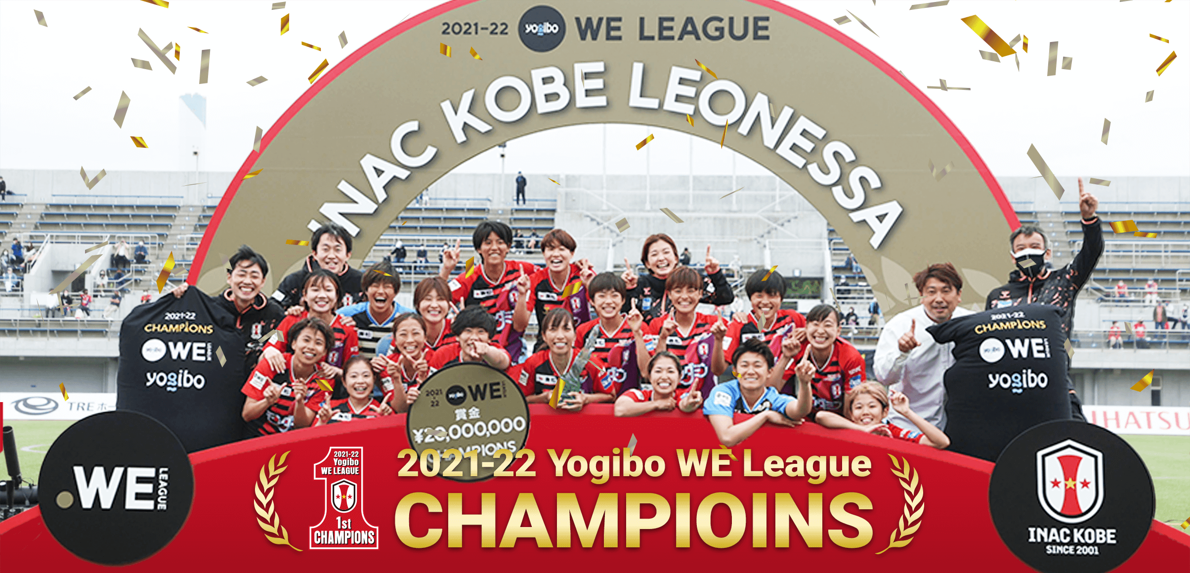 2021-22 Yogibo WE League CHAMPIONS