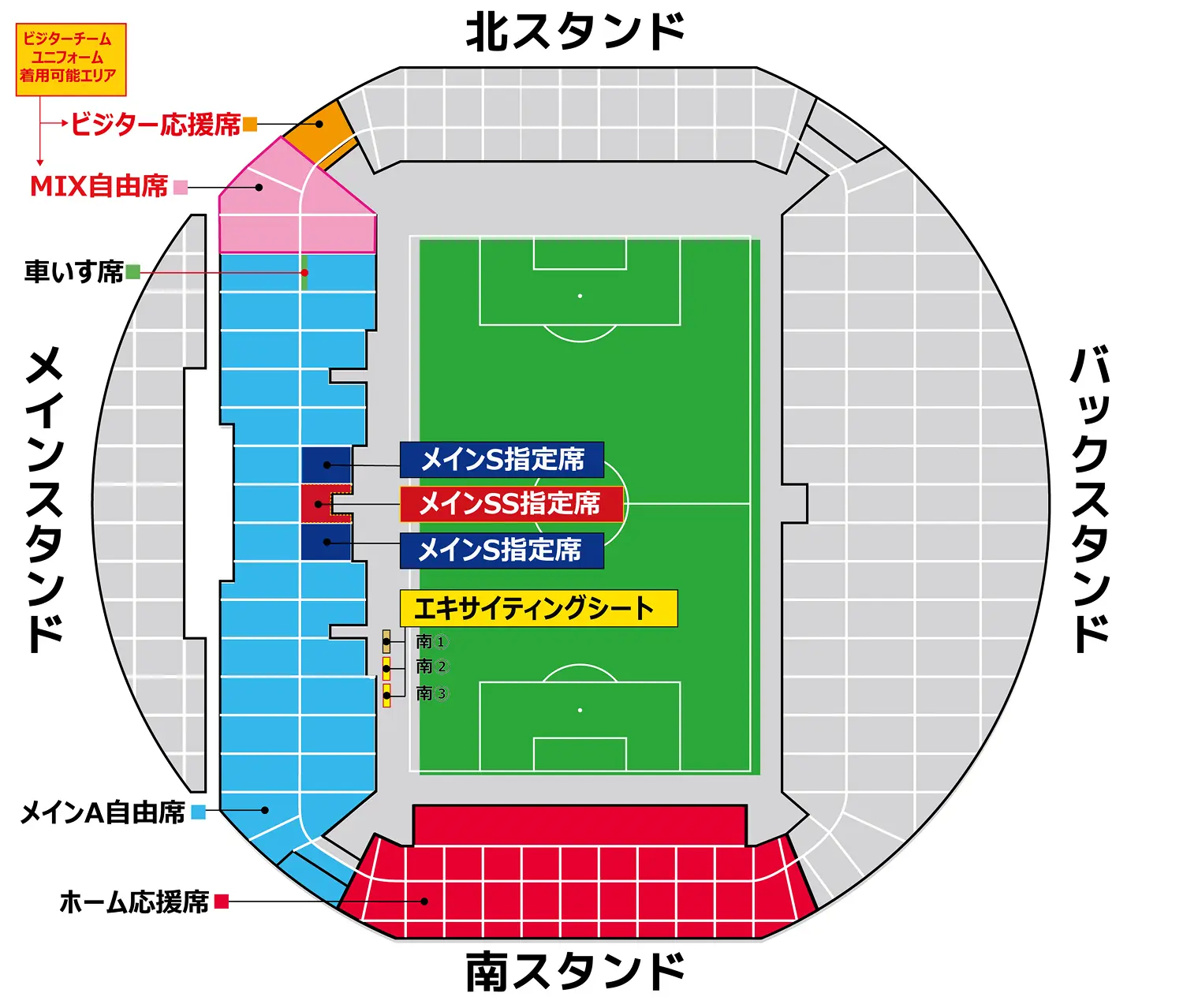 ノエビアスタジアム神戸座席図
